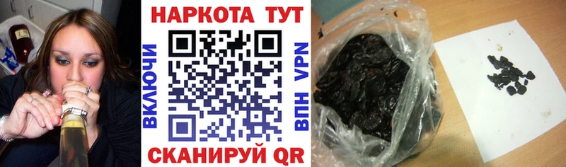 Как найти закладки Тайшет Гашиш  МАРИХУАНА  Alpha-PVP  Меф 