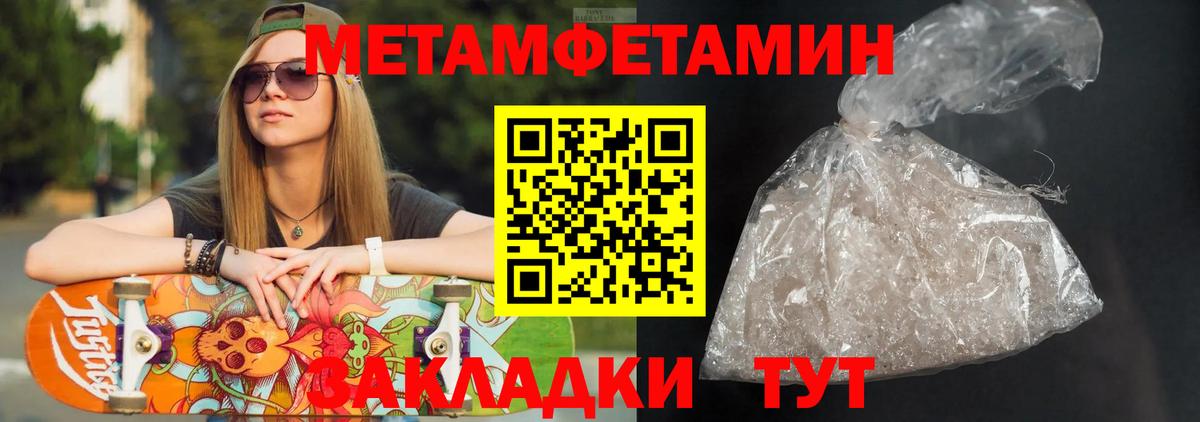 Amphetamine  Вход с VPN  Amphetamine  shop какой сайт  Тайшет  АМФ Premium 
