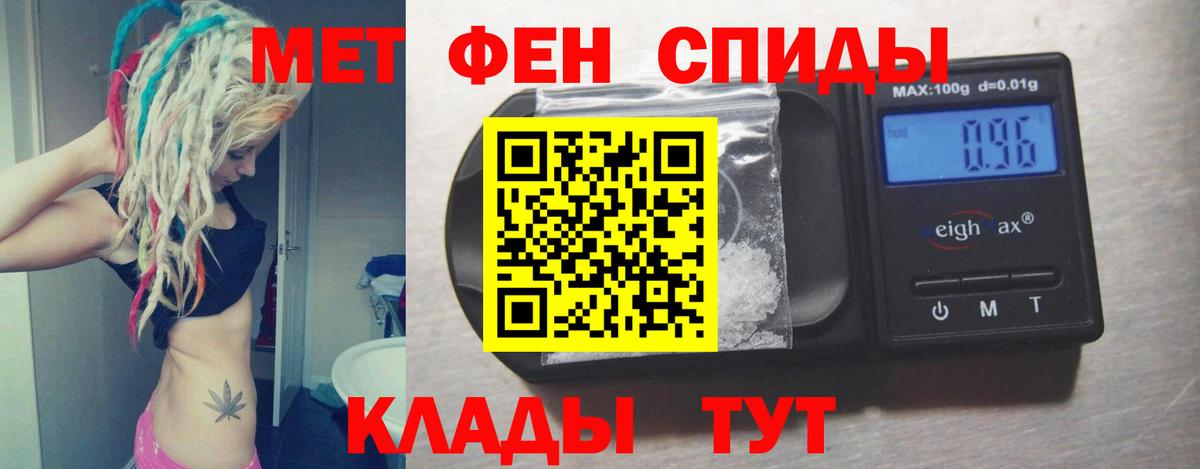 Amphetamine VHQ Тайшет