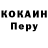 МЕТАДОН кристалл Leonardo Martins