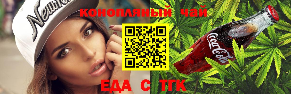 Тайшет  ГАШ  Каннабис  КОКАИН  КЕТАМИН  Метадон  КОКАИН  Меф   Меф МЯУ МЯУ кристаллы 