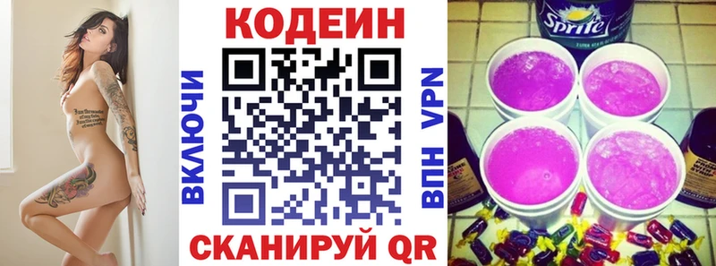 Codein Purple Drank  Тайшет 