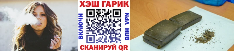 кракен зеркало  Тайшет  Гашиш ice o lator  купить  