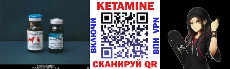 сколько стоит  MEGA вход  Кетамин VHQ  Тайшет 