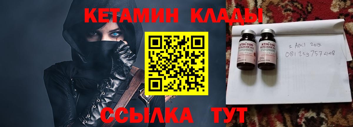 Канабис  Кокаин  Вход с VPN  ЭКСТАЗИ  Меф   АМФ кристаллы  MDMA  NBOMe  Тайшет  ГАШ  МЕФ 