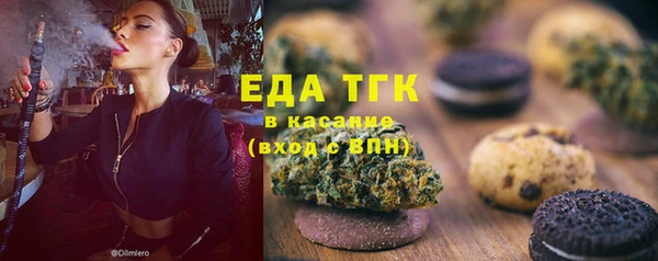 COCAINE Краснослободск