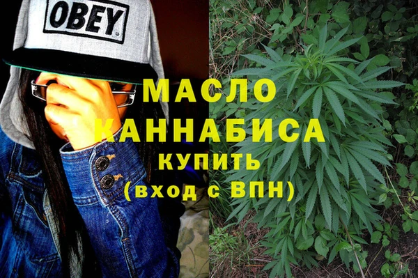 мефедрон Краснотурьинск