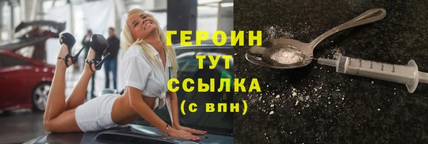 экстази Красноперекопск