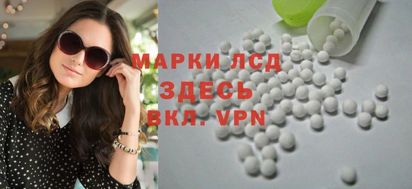 экстази Красноперекопск