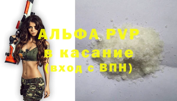 COCAINE Краснослободск