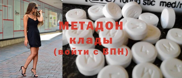 мефедрон Краснотурьинск