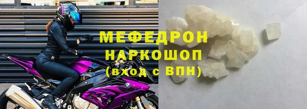 мефедрон Краснотурьинск