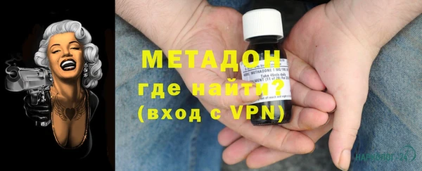 экстази Красноперекопск