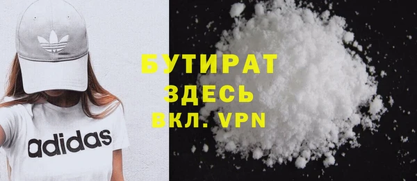 мефедрон Краснотурьинск