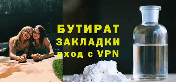 экстази Красноперекопск