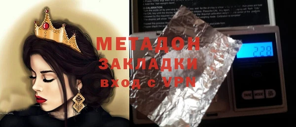 экстази Красноперекопск
