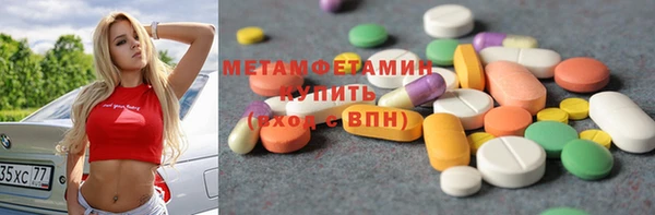 COCAINE Краснослободск
