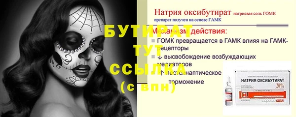 COCAINE Краснослободск