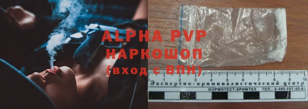 спайс Костерёво