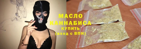 экстази Красноперекопск