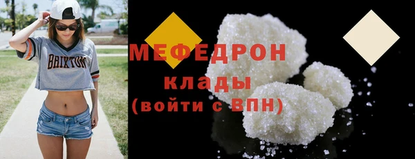 экстази Красноперекопск