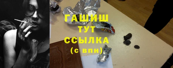 экстази Красноперекопск