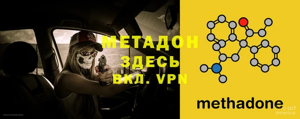 COCAINE Краснослободск