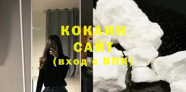 COCAINE Краснослободск