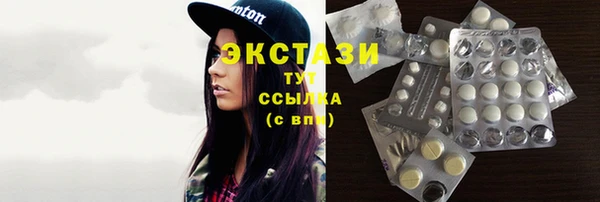 COCAINE Краснослободск