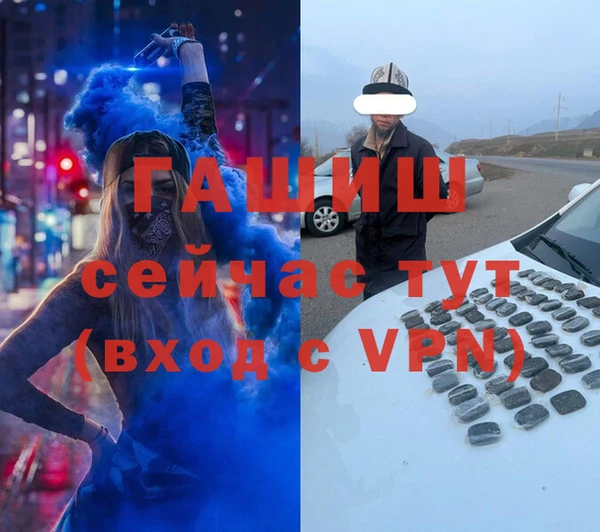 мефедрон Краснотурьинск