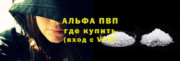 соль ск Барнаул