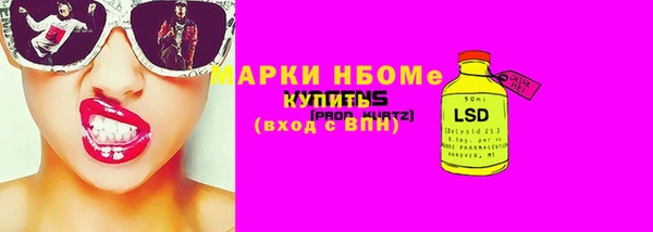 COCAINE Краснослободск