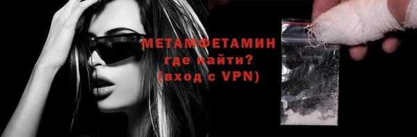 экстази Красноперекопск