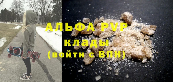 COCAINE Краснослободск