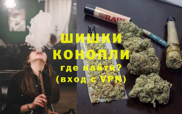 экстази Красноперекопск