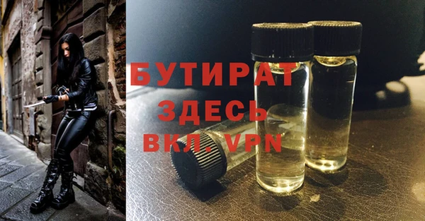 мефедрон Краснотурьинск