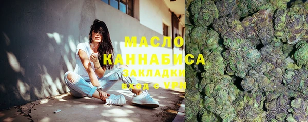 мефедрон Краснотурьинск