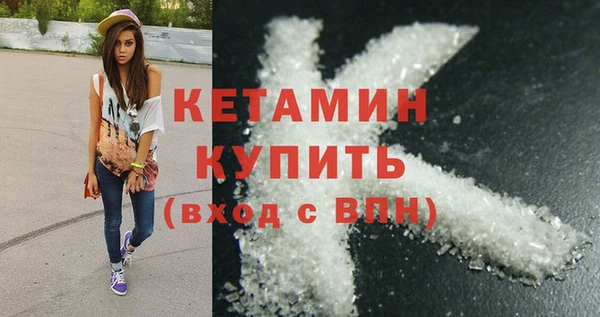 COCAINE Краснослободск