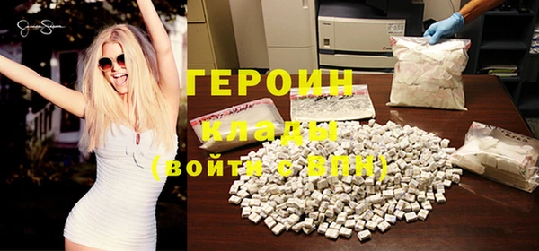 COCAINE Краснослободск