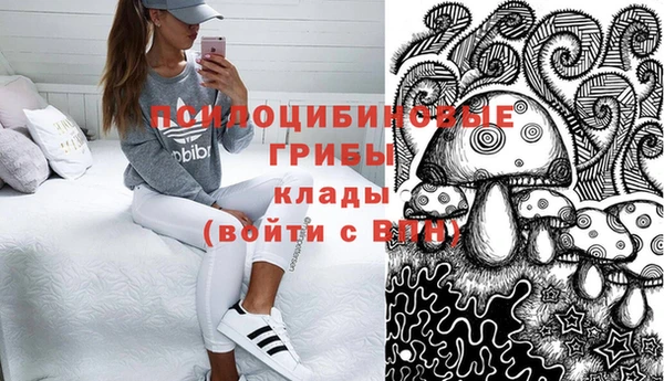 мефедрон Краснотурьинск