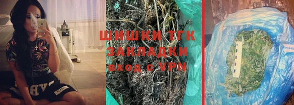 экстази Красноперекопск
