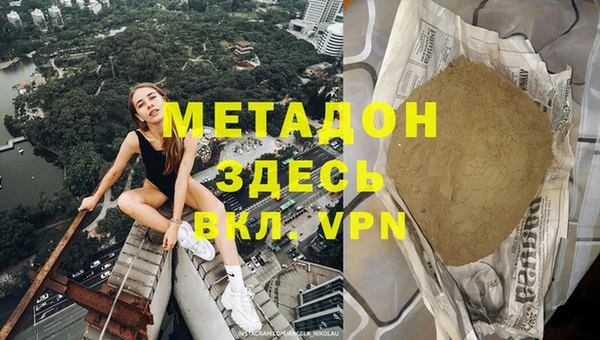 экстази Красноперекопск