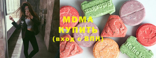 мефедрон Краснотурьинск