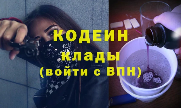 COCAINE Краснослободск