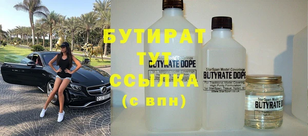 мефедрон Краснотурьинск