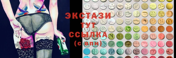 COCAINE Краснослободск