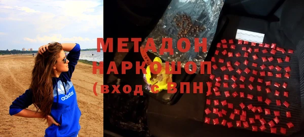 мефедрон Краснотурьинск