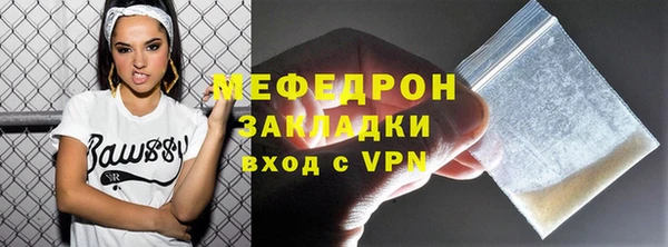мефедрон Краснотурьинск