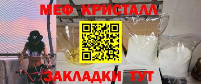 мет Кинель
