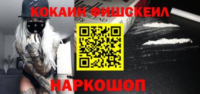 спиды Апшеронск